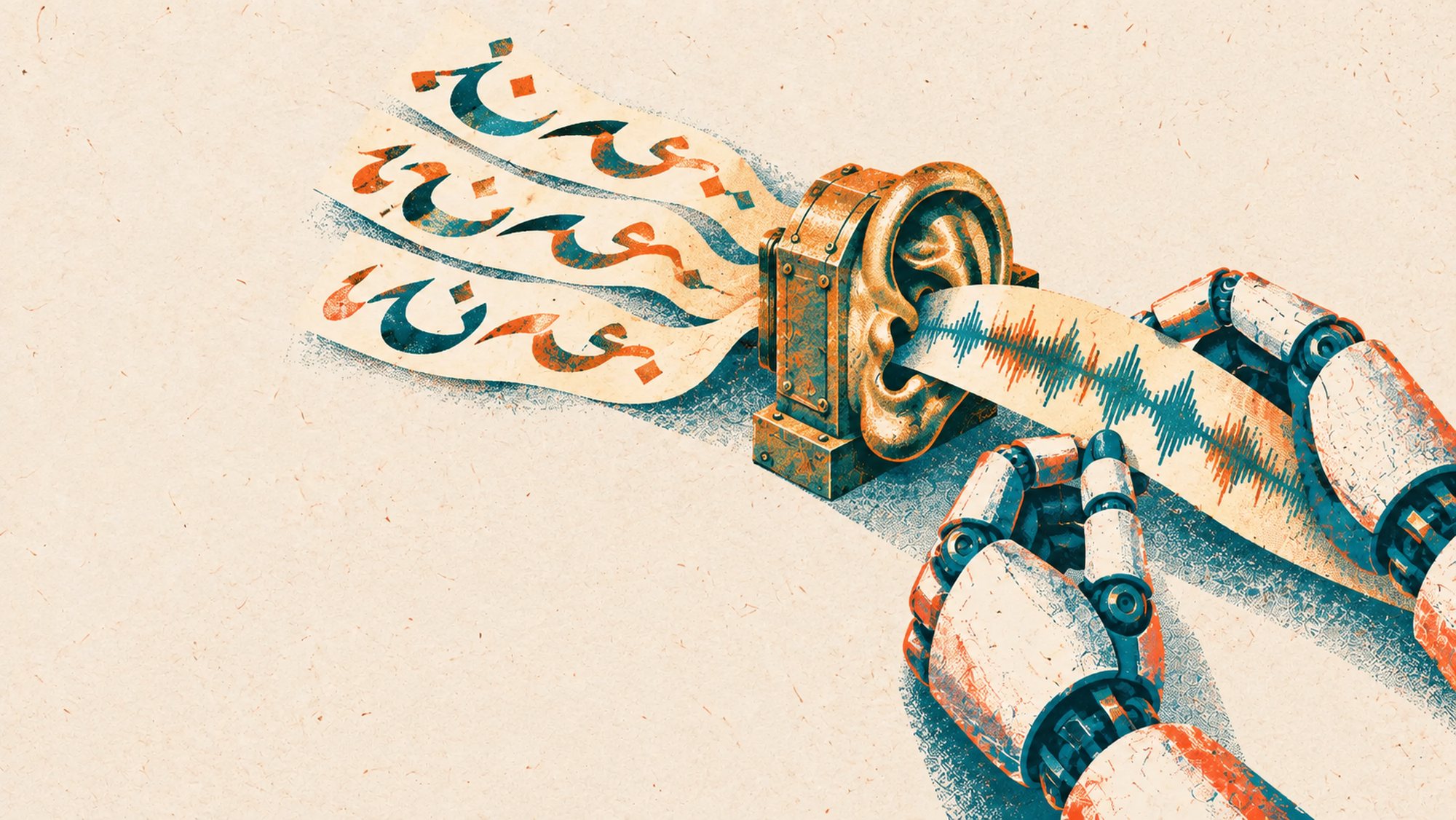 Illustration: a robotic hand feeds a paper tape printed with a sound waveform into a brass mechanical ear; on the other side the tape emerges as three slightly different Arabic calligraphic writings of the same sound.